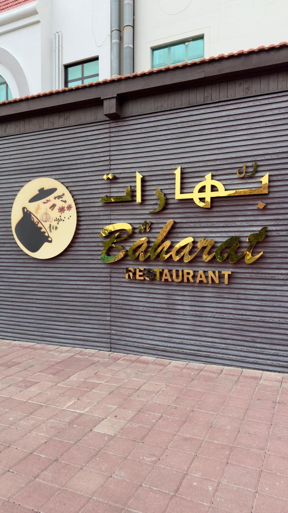 Boutique Hotel Fujairah Buitenkant foto